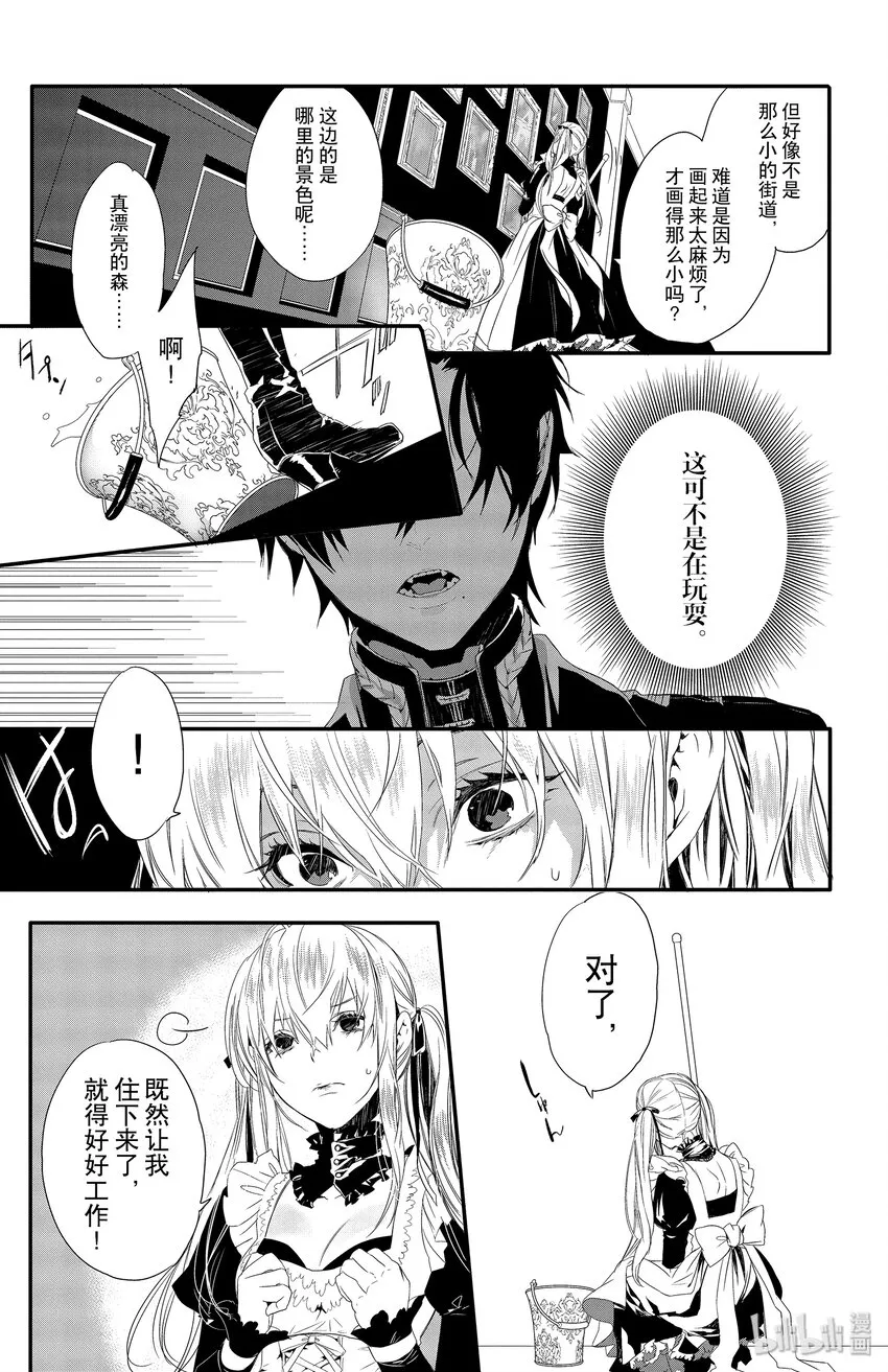 2 第11页