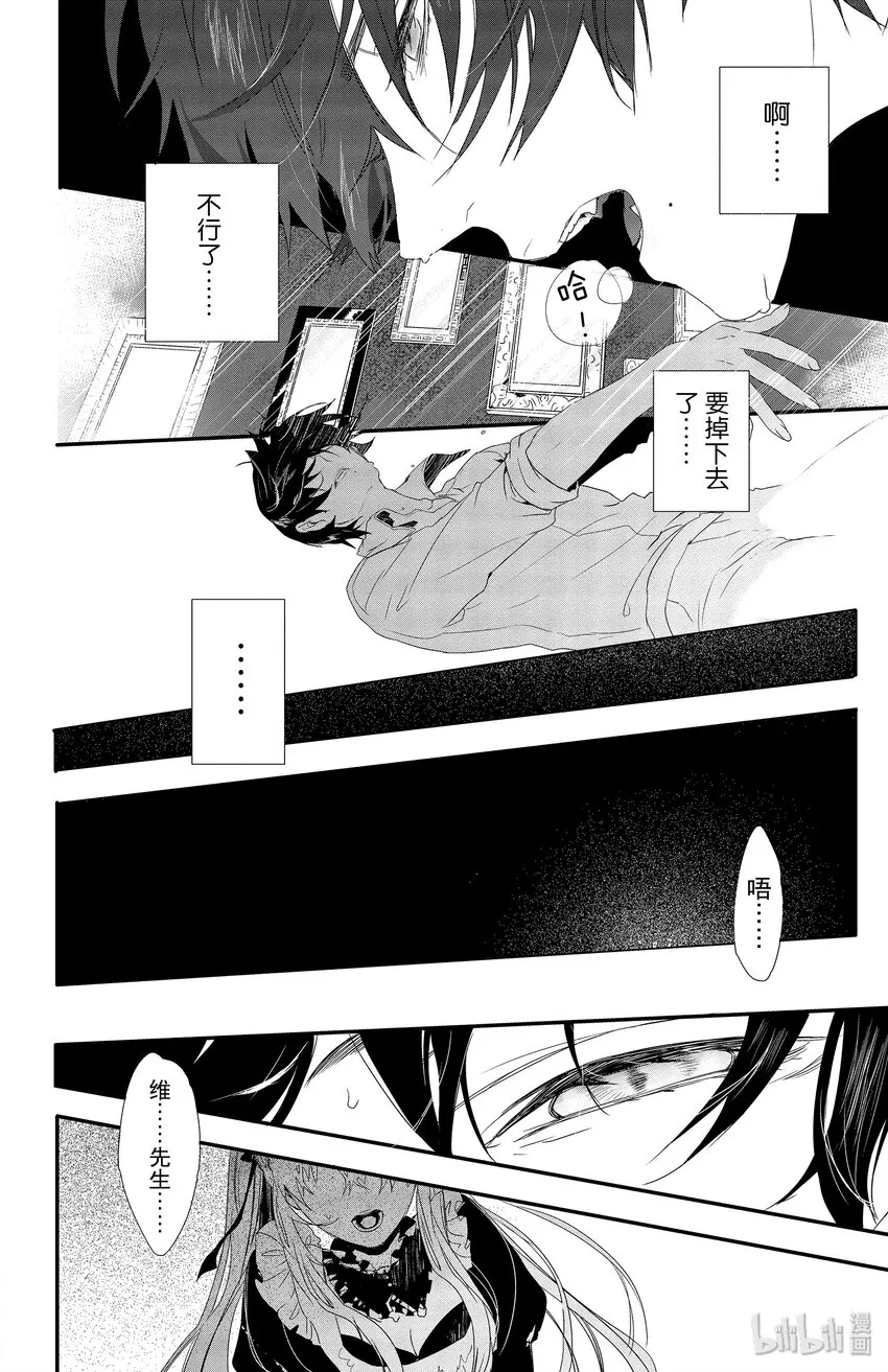 2 第14页
