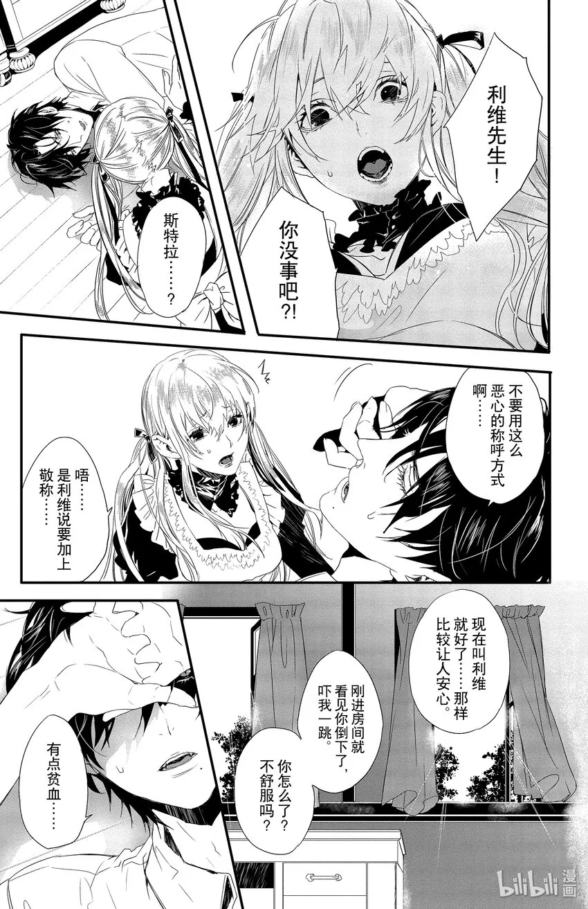2 第15页