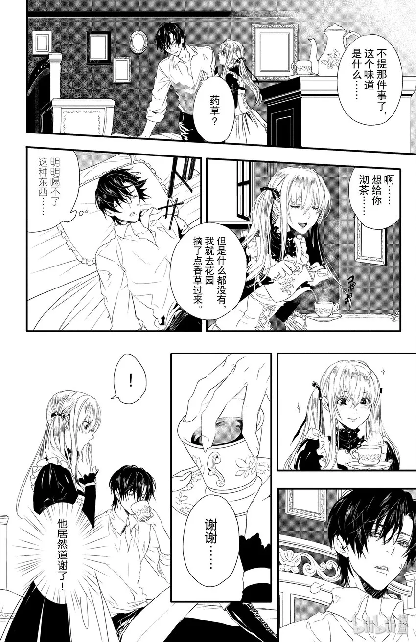 2 第16页