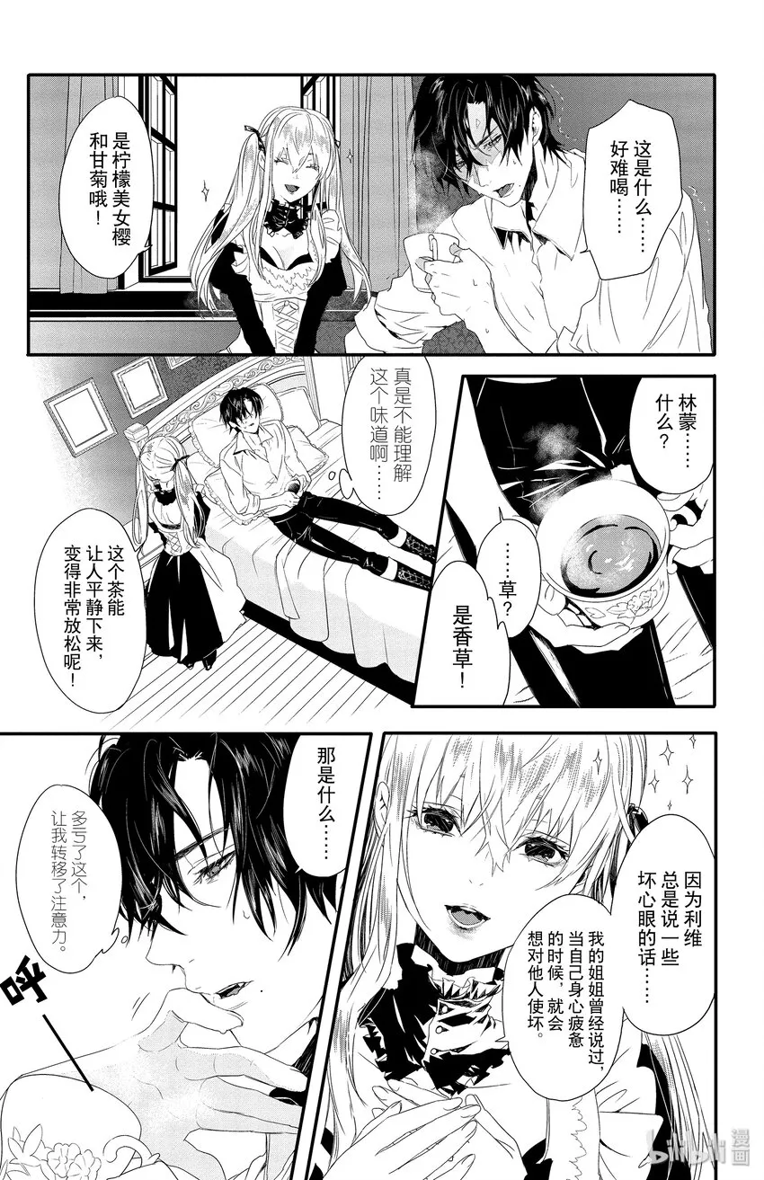 2 第17页