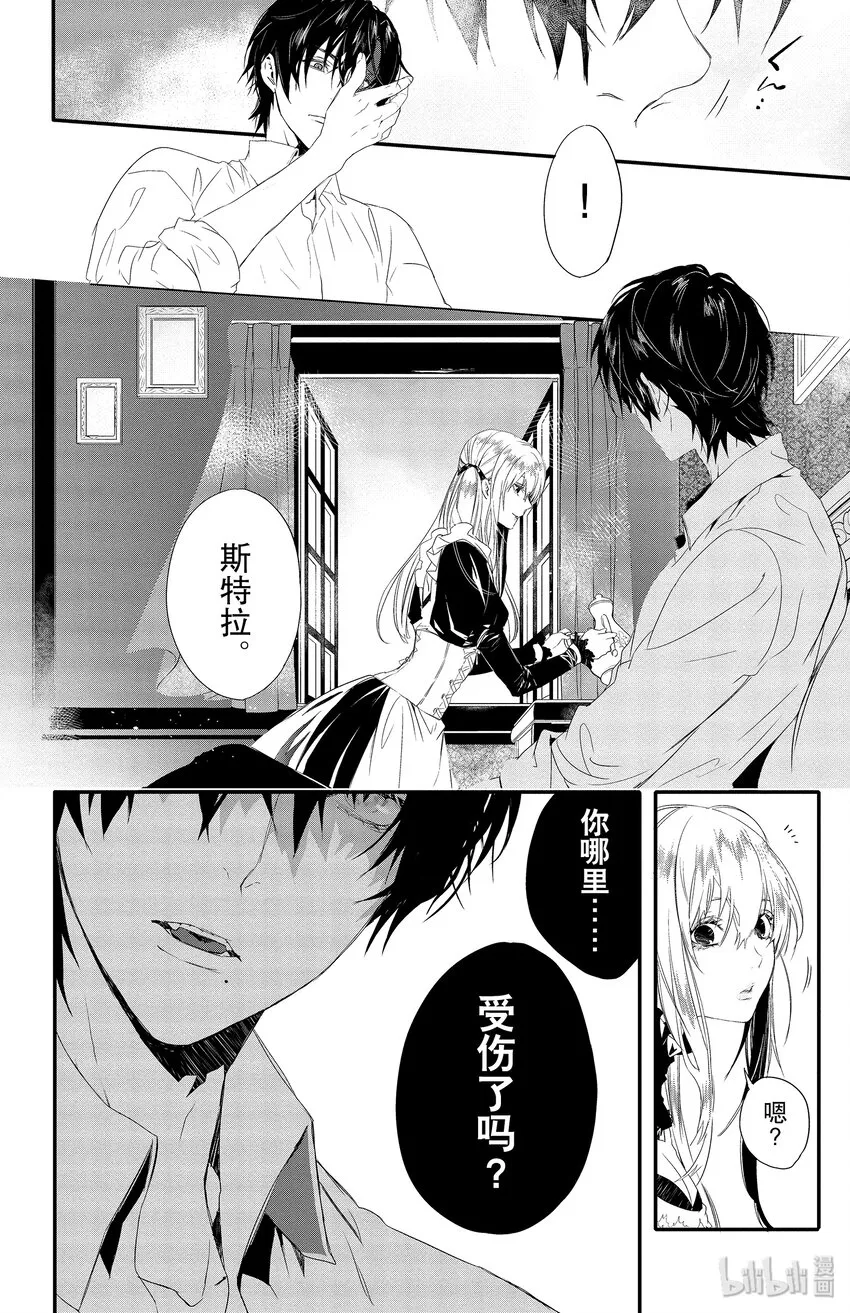 2 第18页