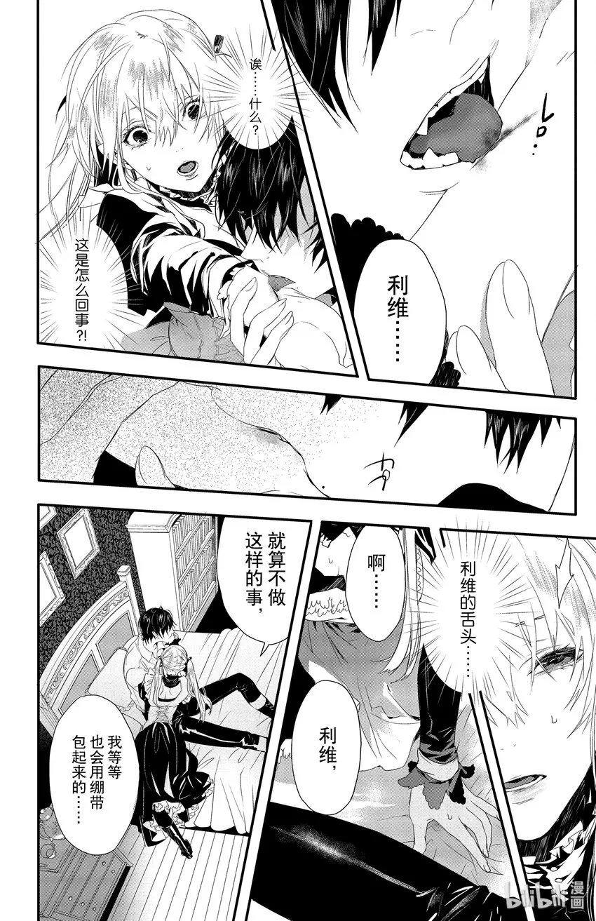 2 第20页