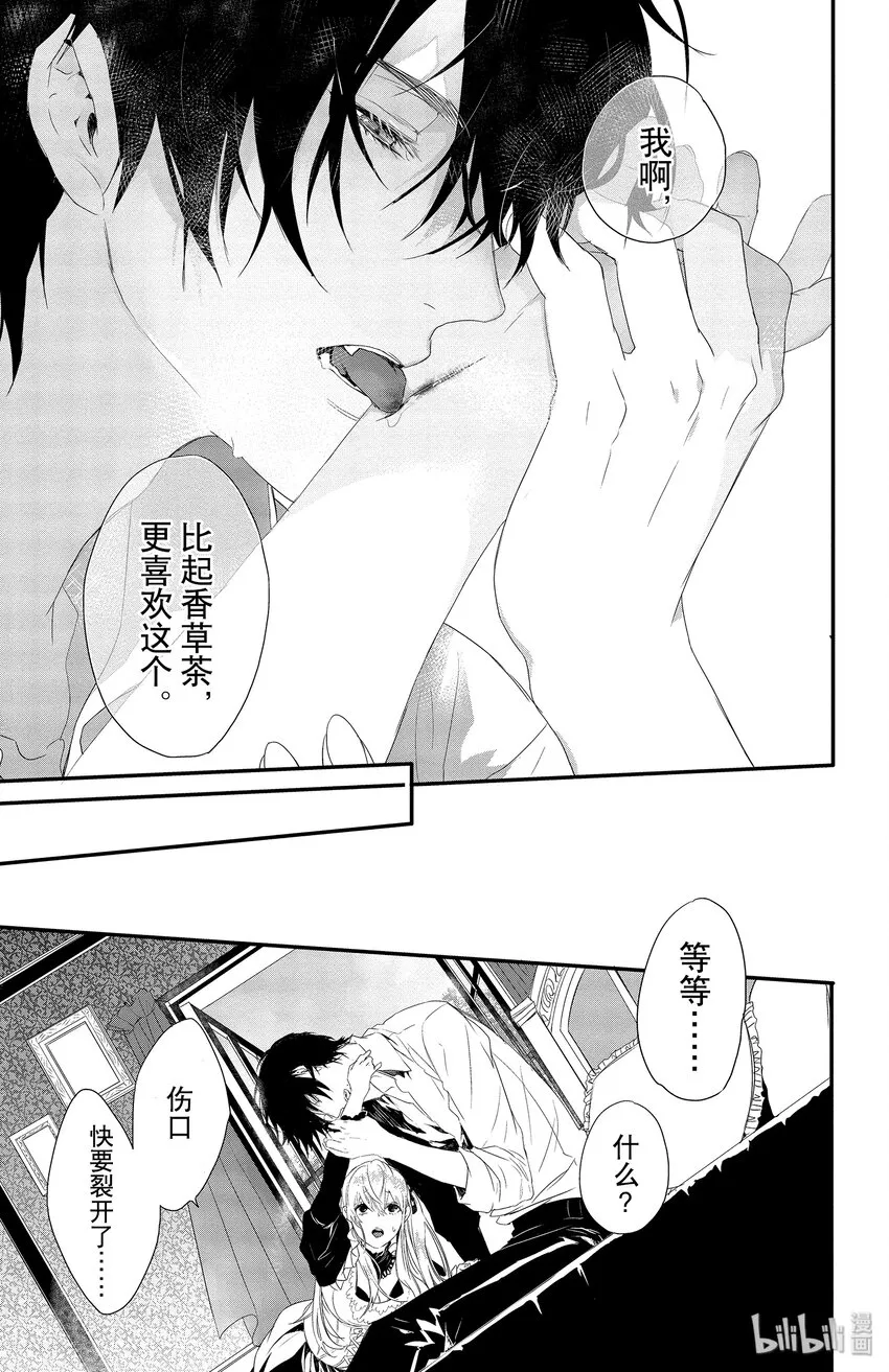 2 第21页