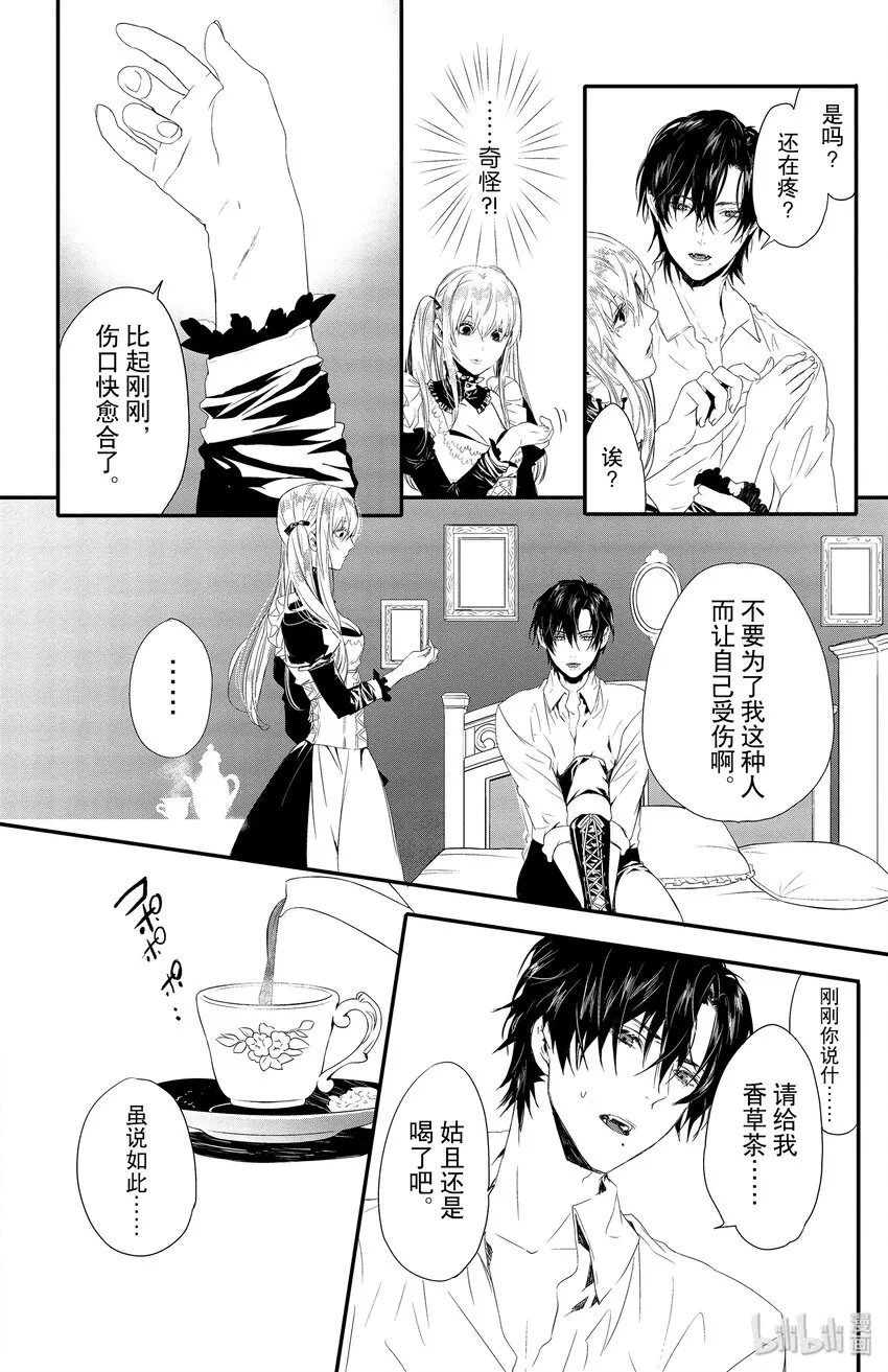 2 第22页