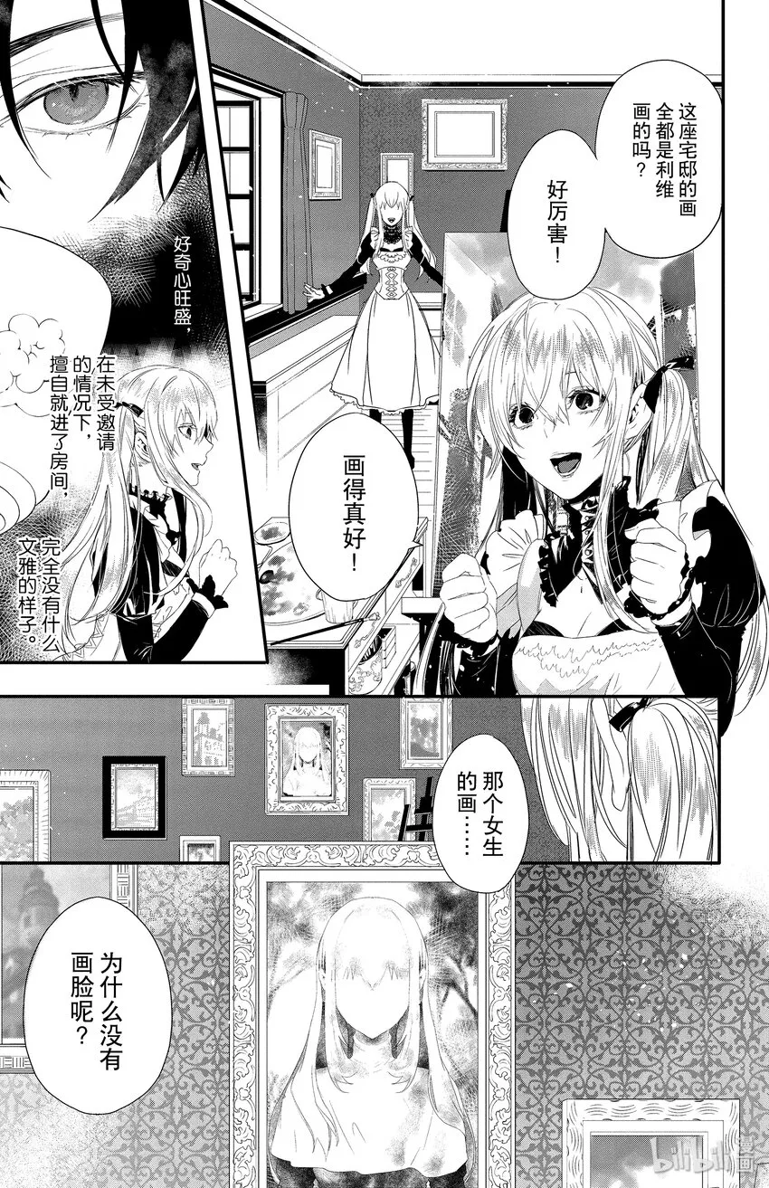2 第23页