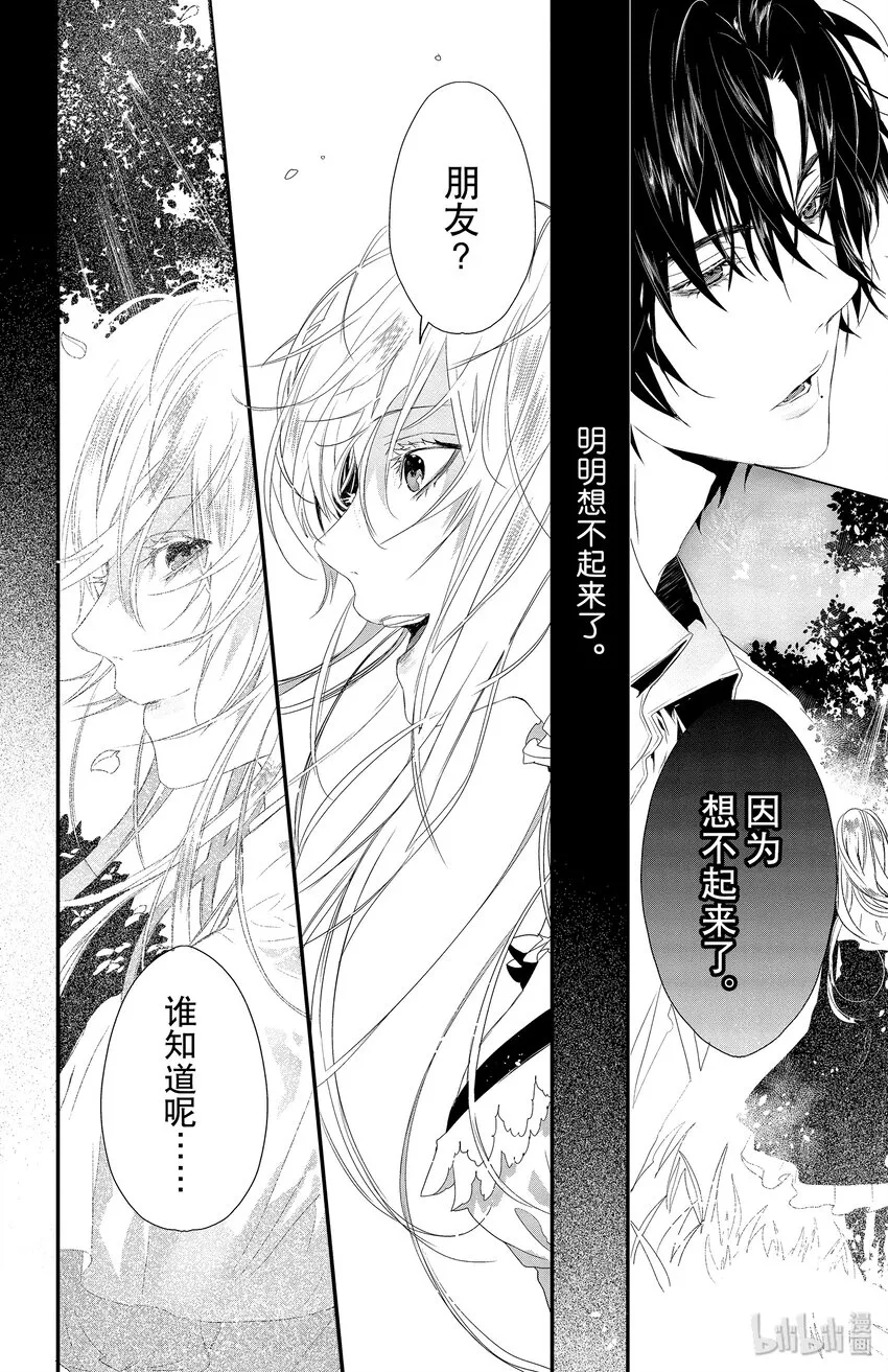 2 第24页