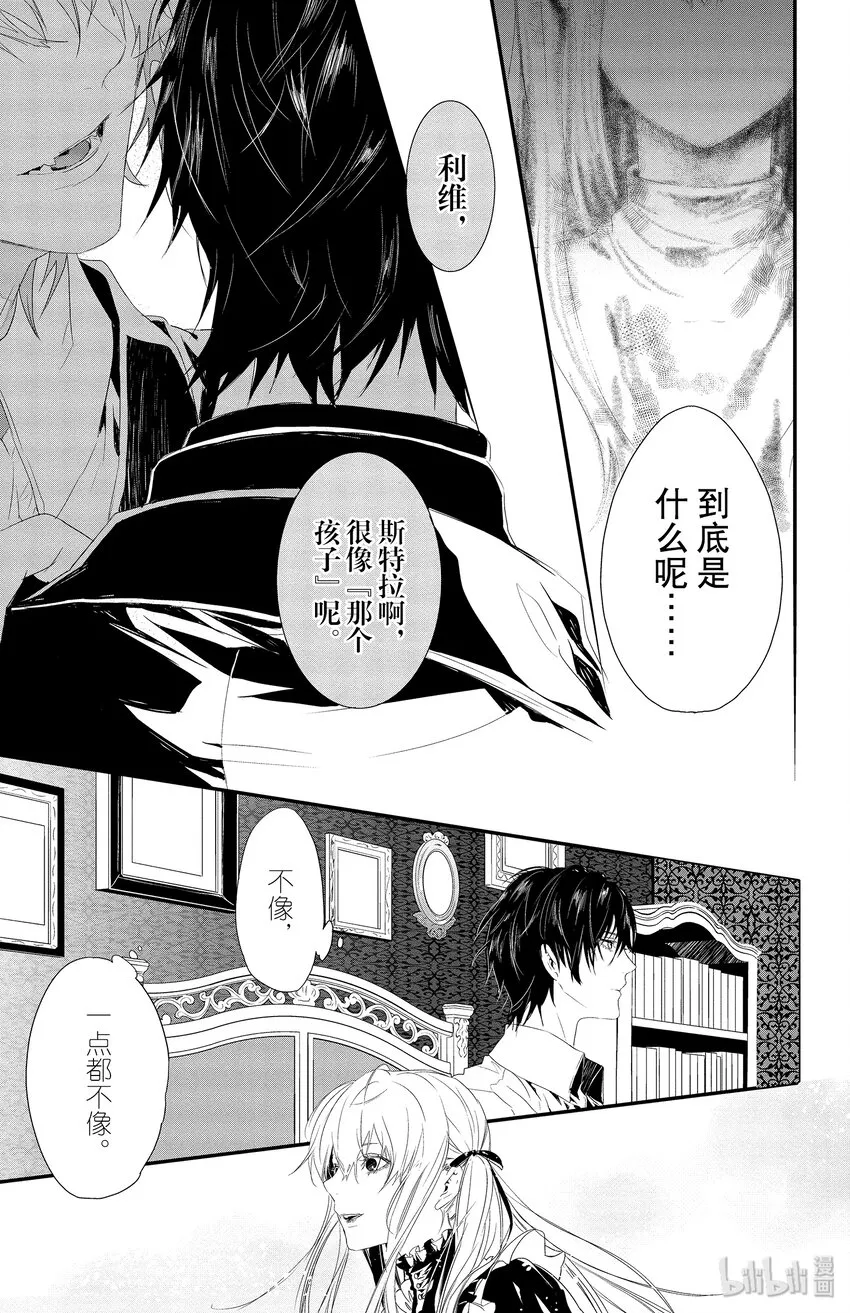 2 第25页