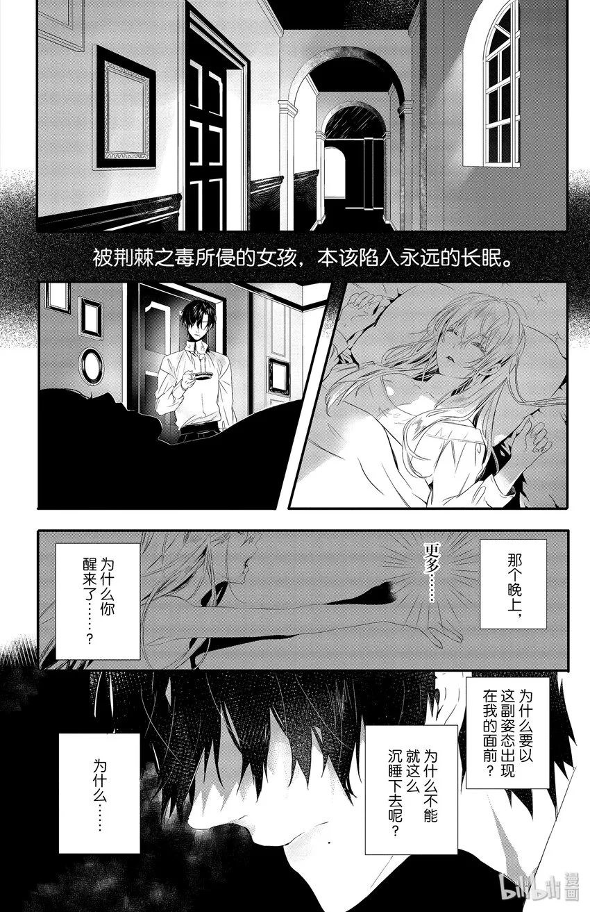2 第26页