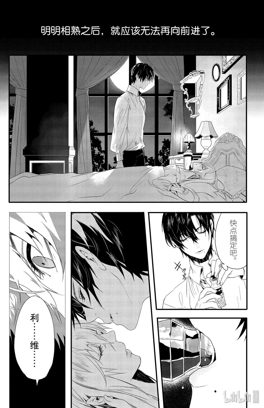 2 第27页