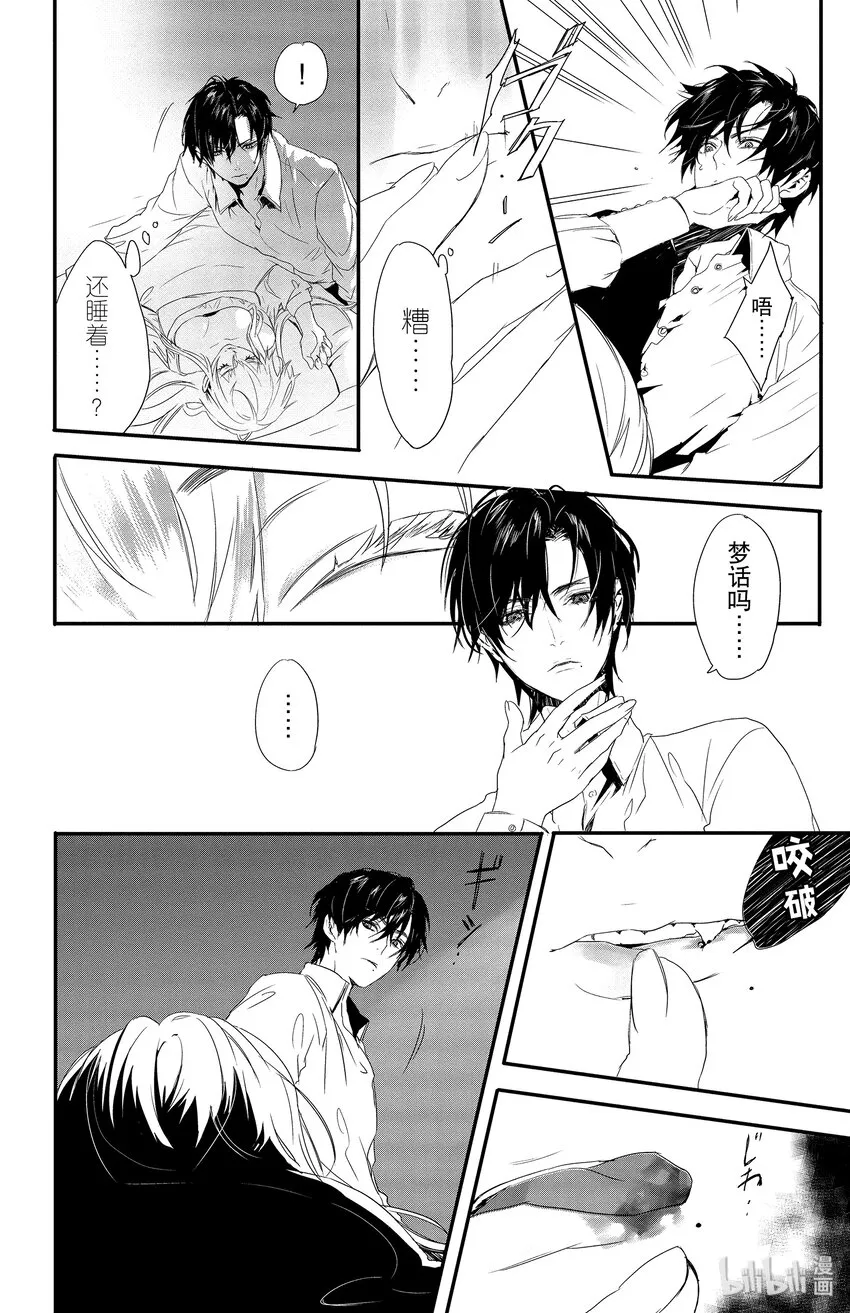 2 第28页