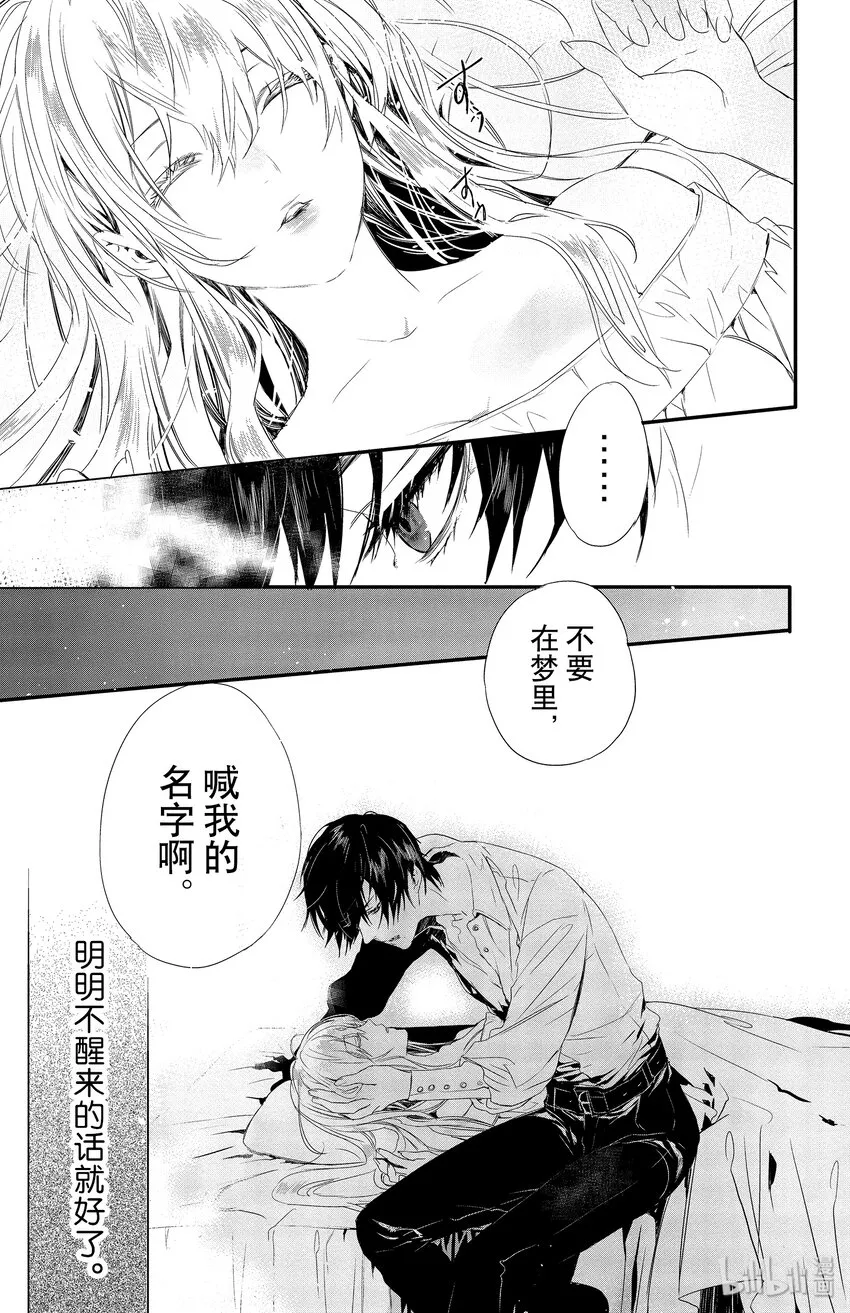 2 第29页