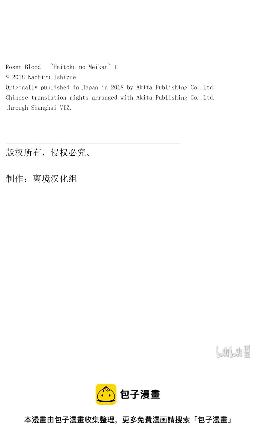 2 第31页