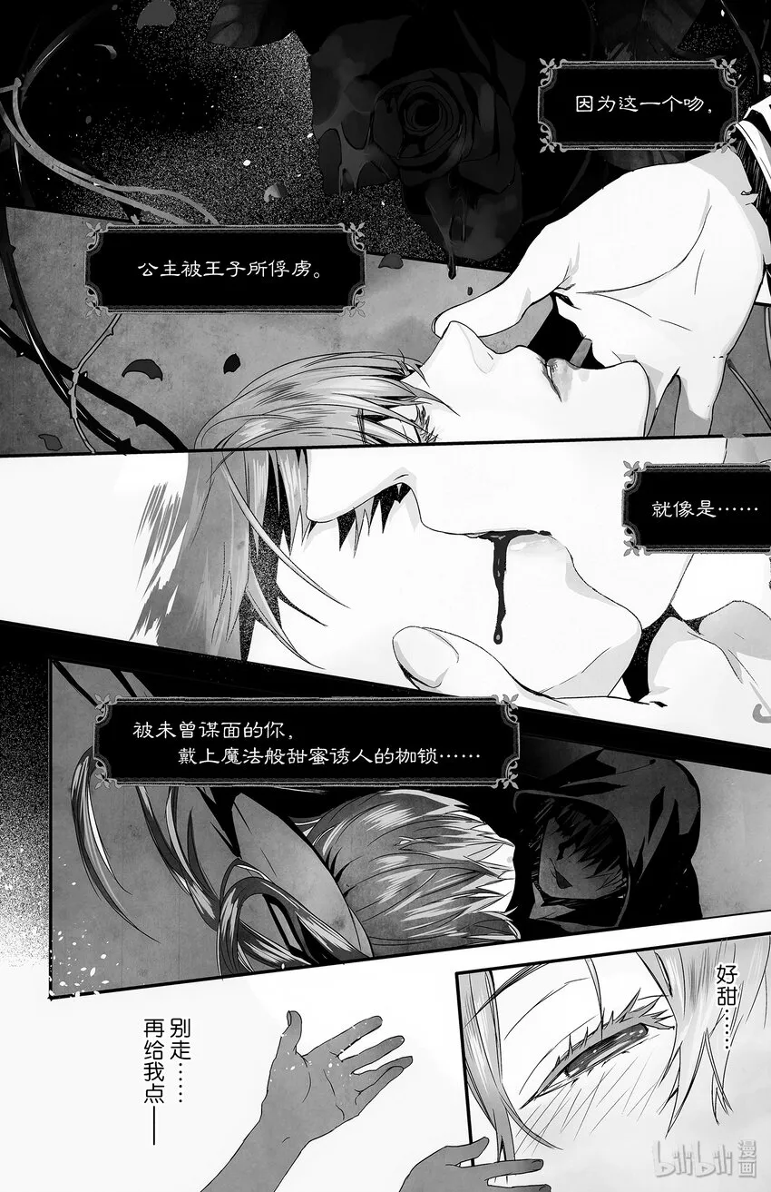 1 第6页