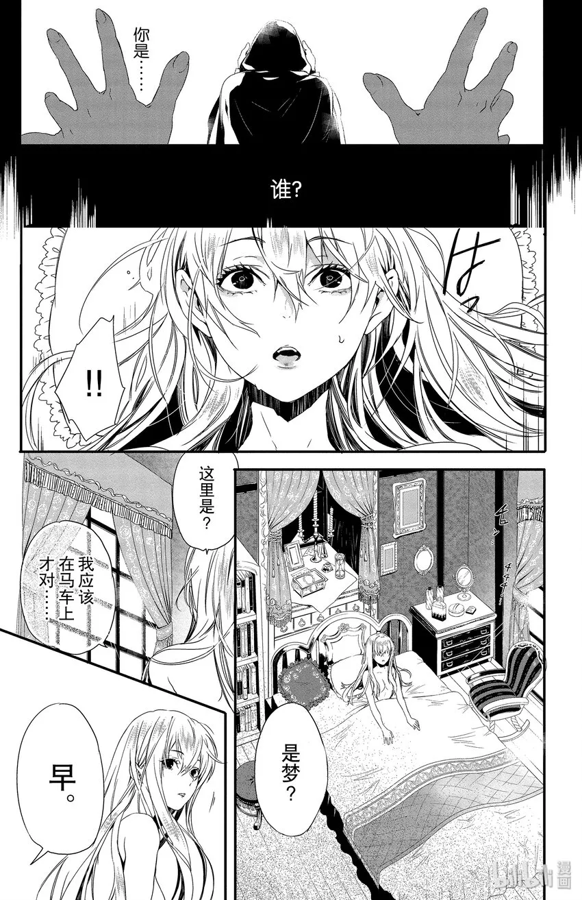 1 第7页