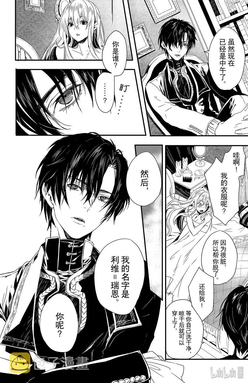 1 第8页