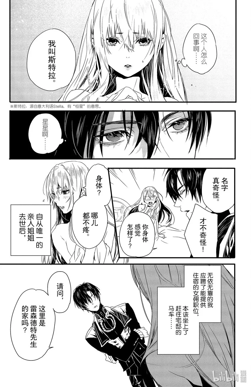 1 第9页