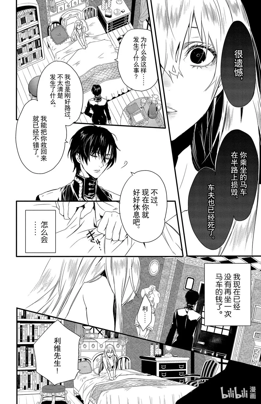 1 第10页