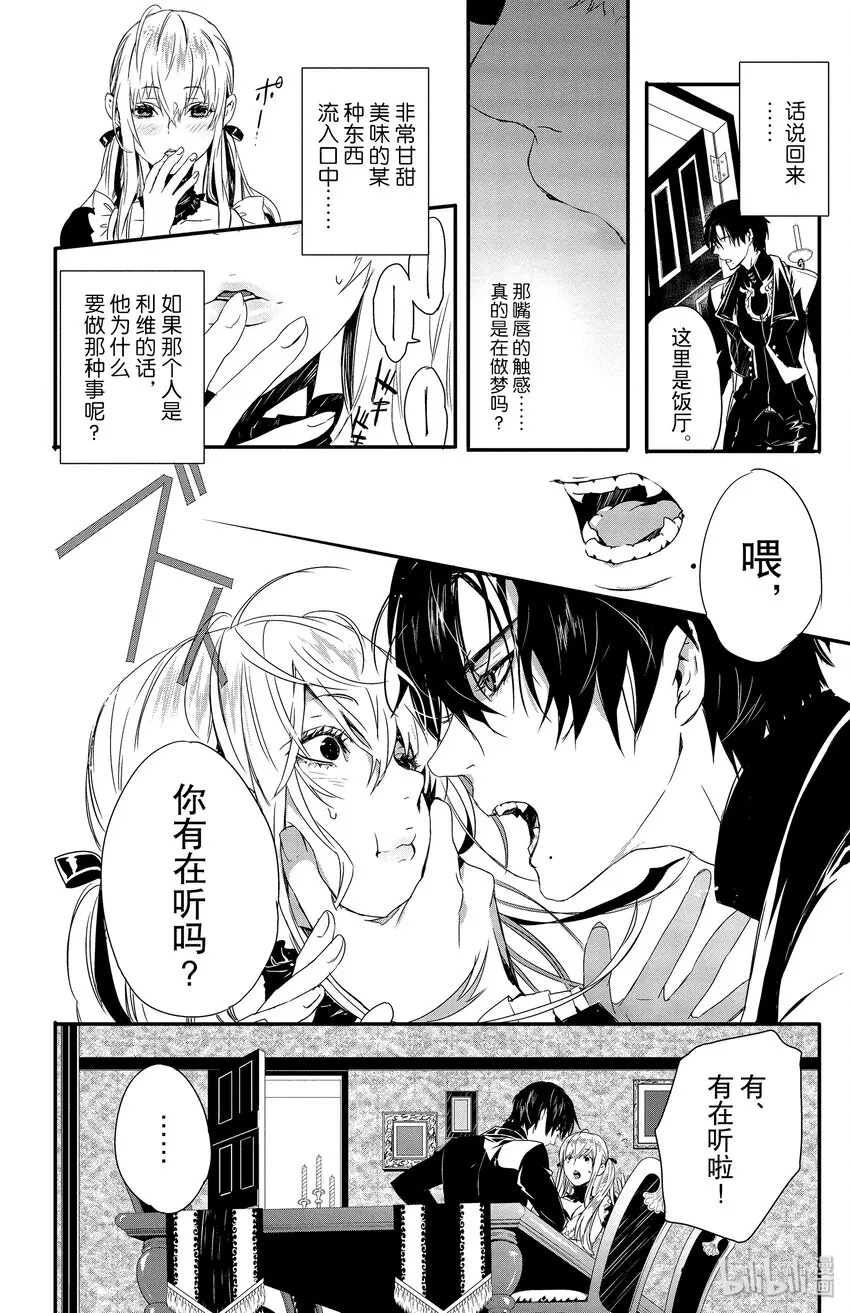 1 第12页