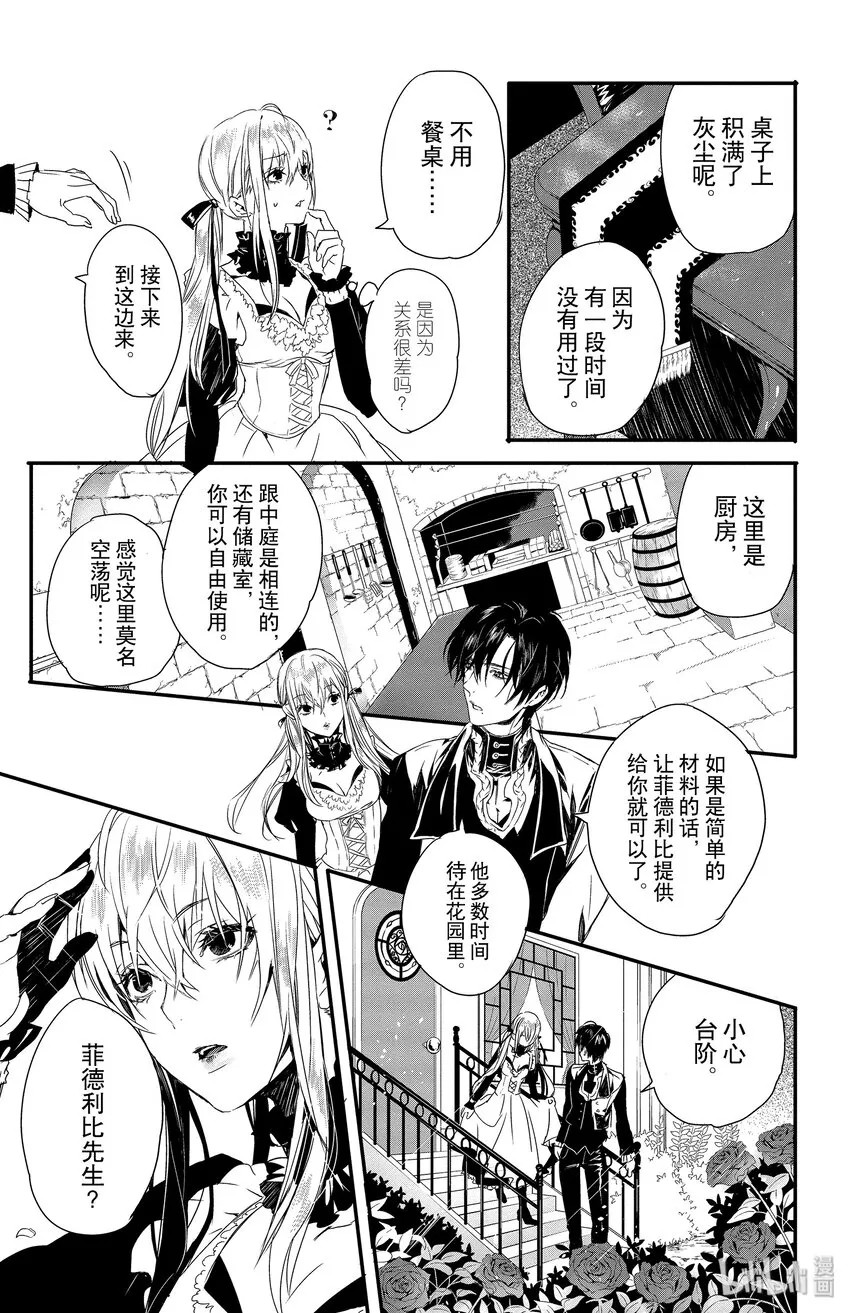 1 第13页