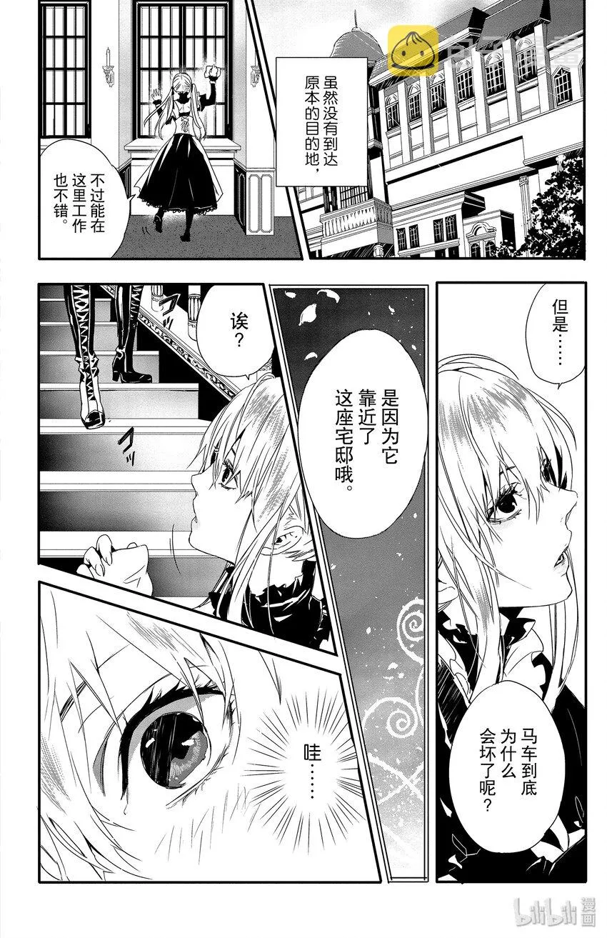 1 第18页