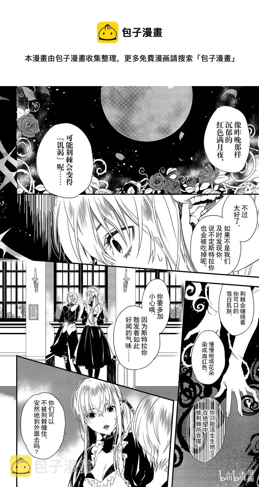 1 第20页