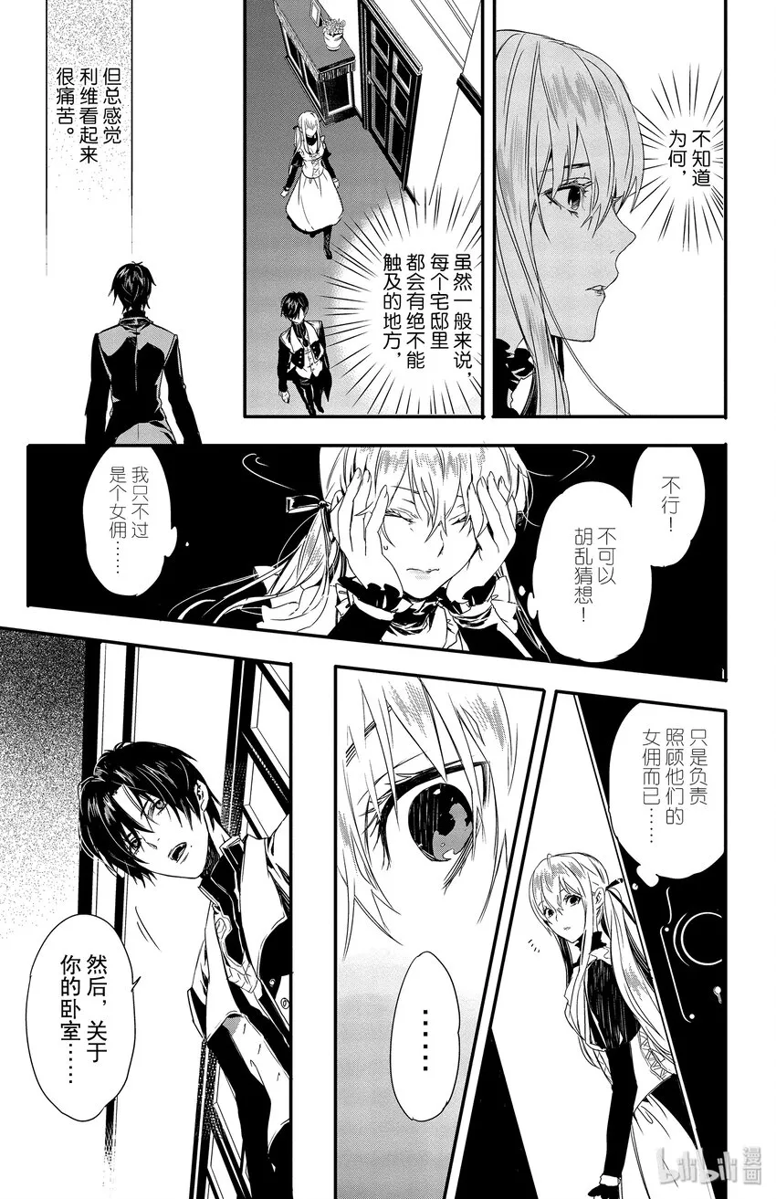 1 第23页
