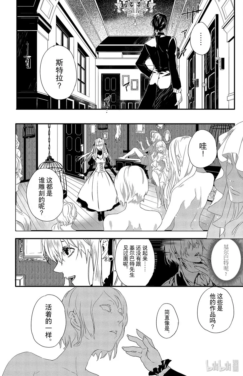 1 第24页