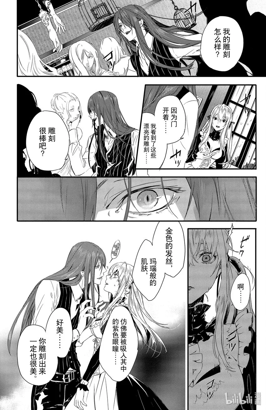 1 第26页