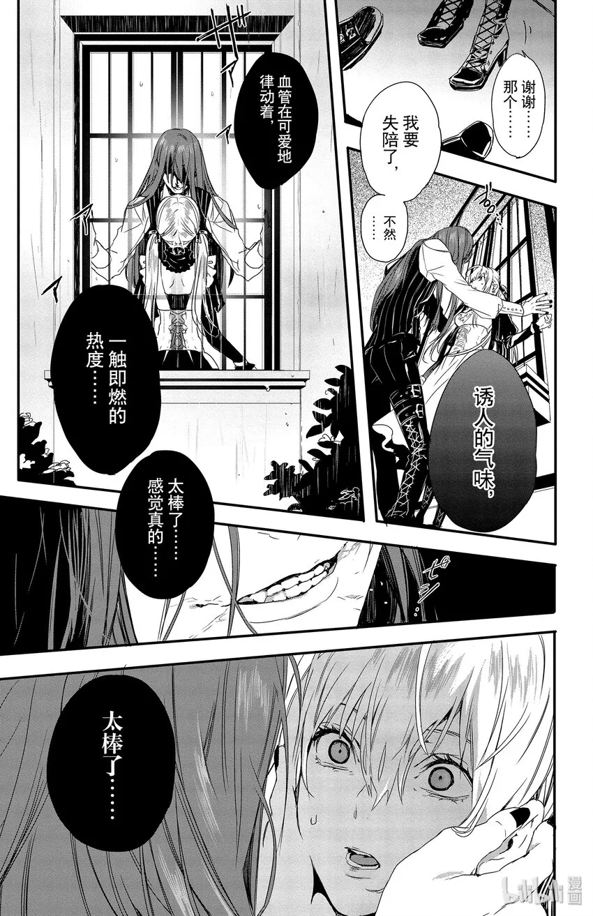 1 第27页