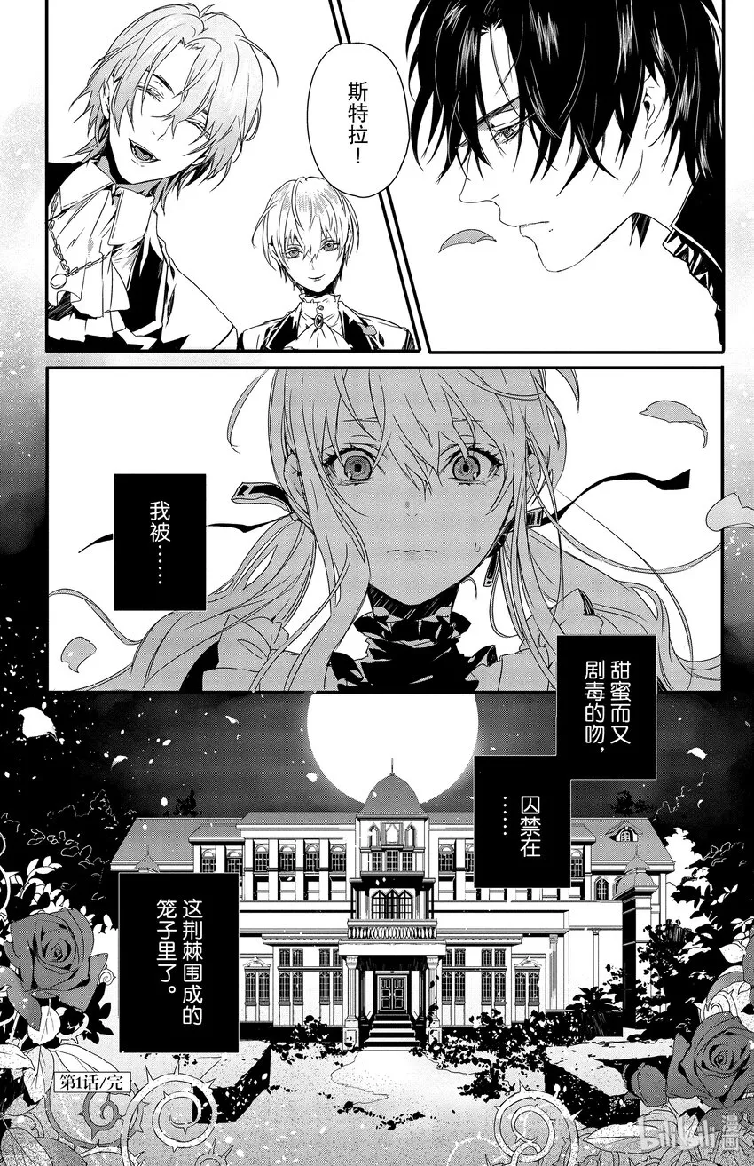 1 第36页