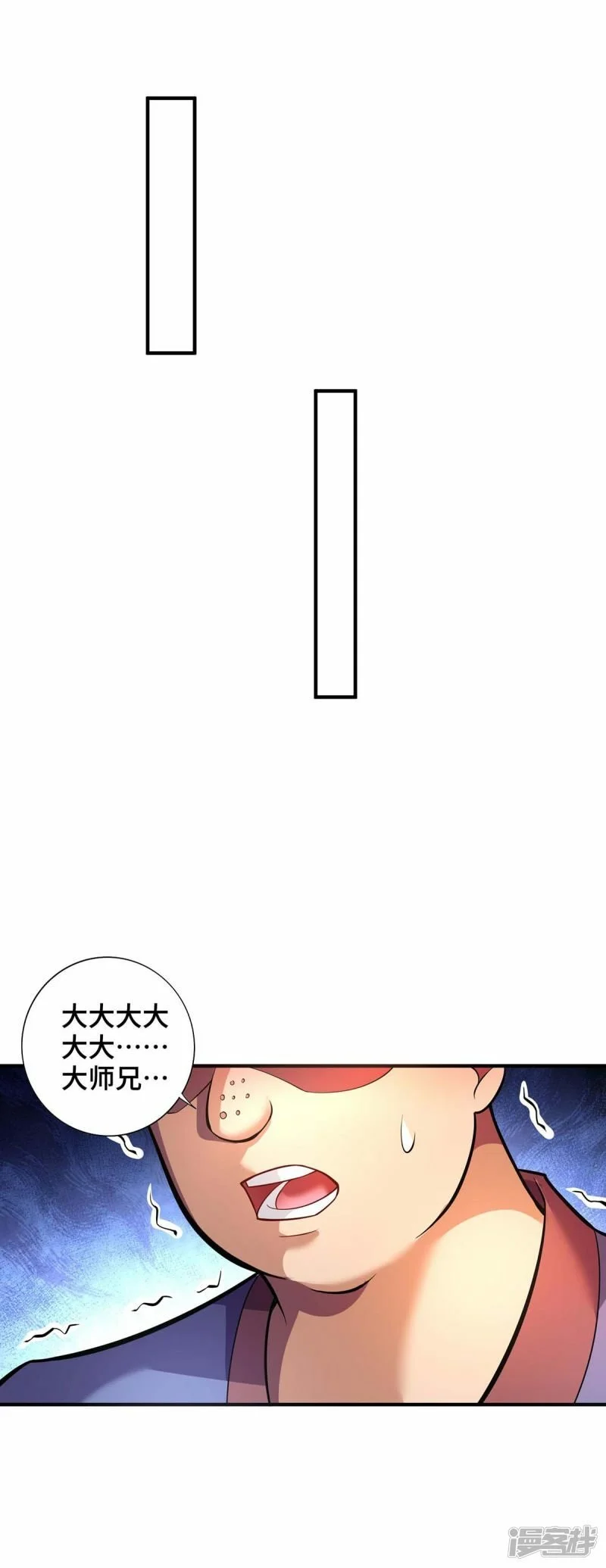 第60话 错误地图 第35页