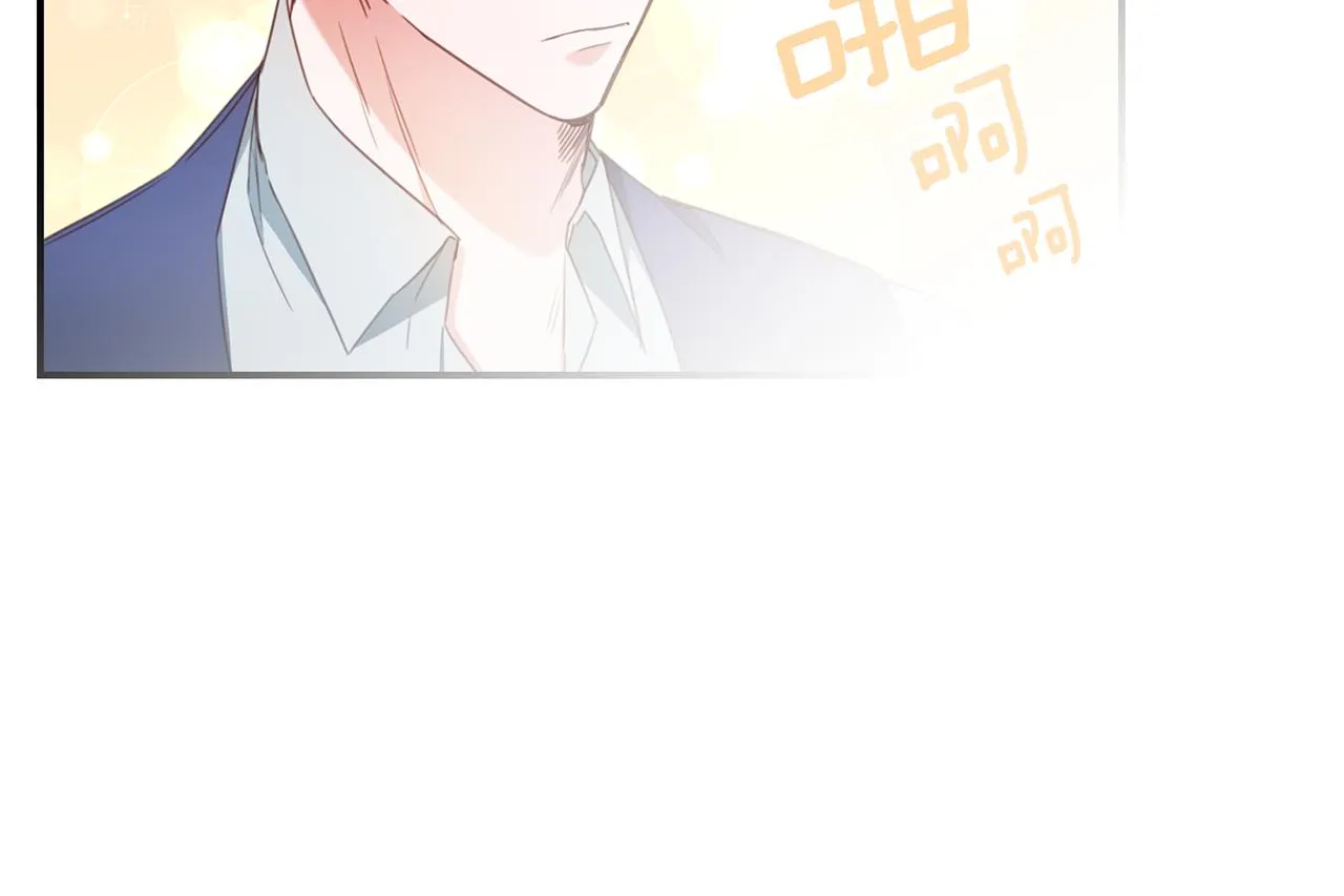 第51话 妻奴实锤 第25页