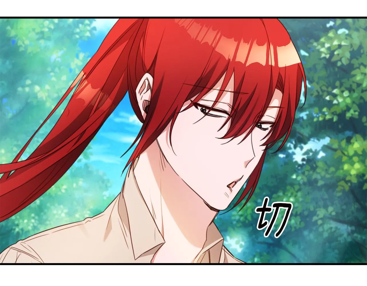 第52话 恨之入骨的父亲 第28页