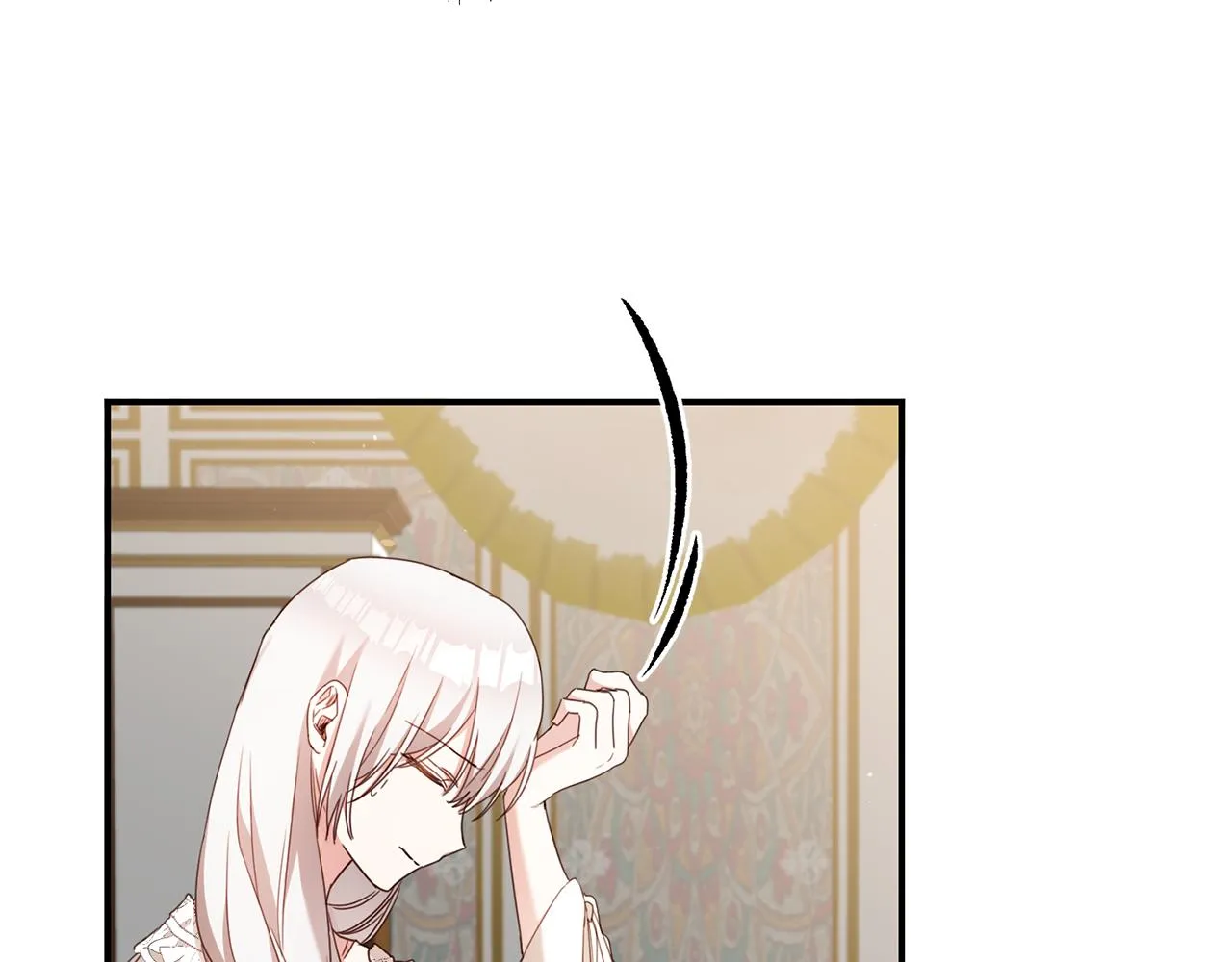 第53话 两情相悦 第31页