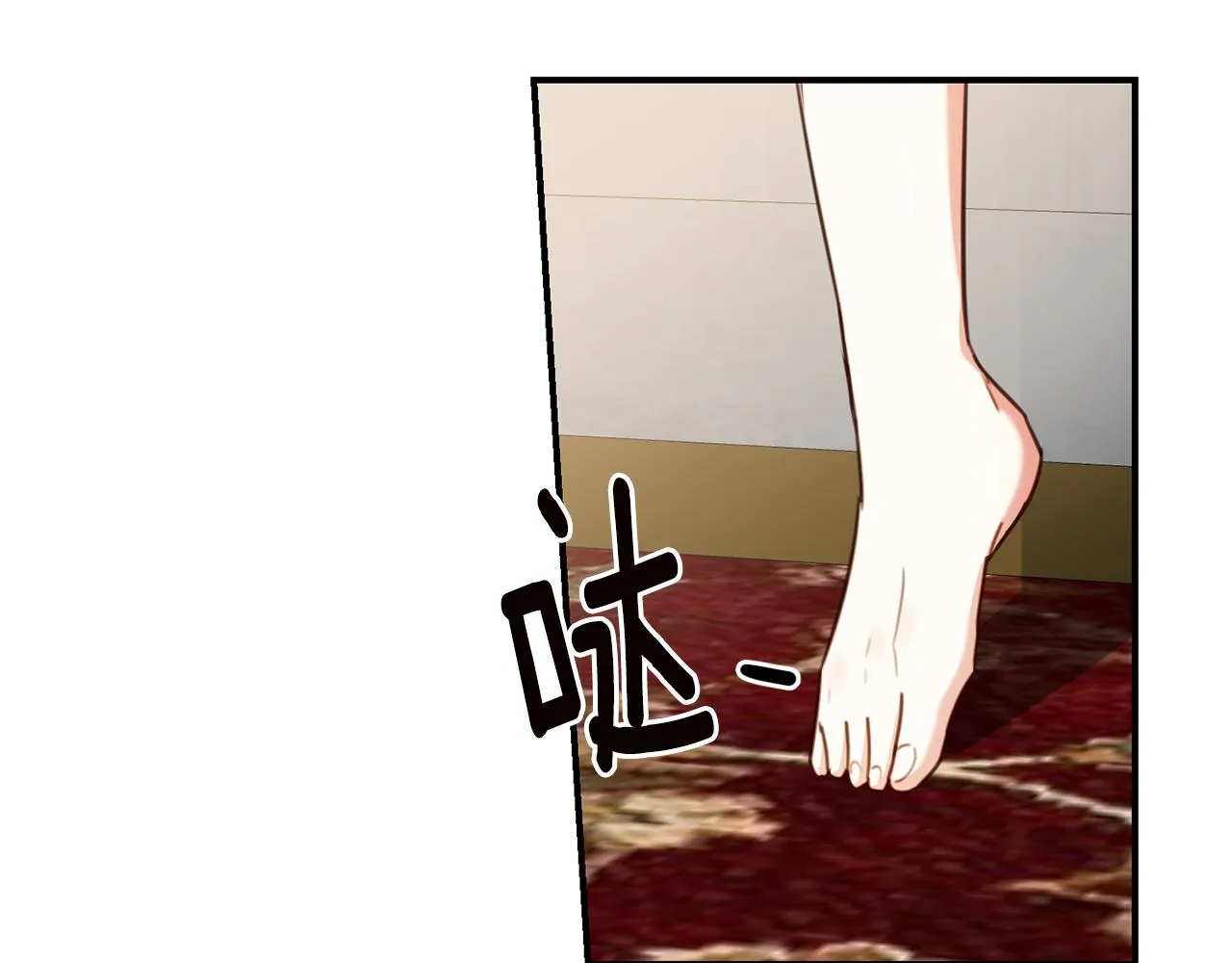 第53话 两情相悦 第35页