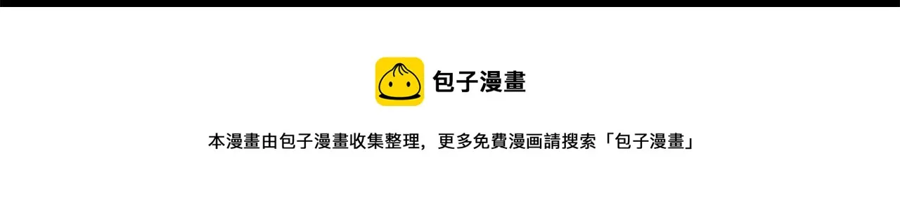 第73话 中毒 第50页