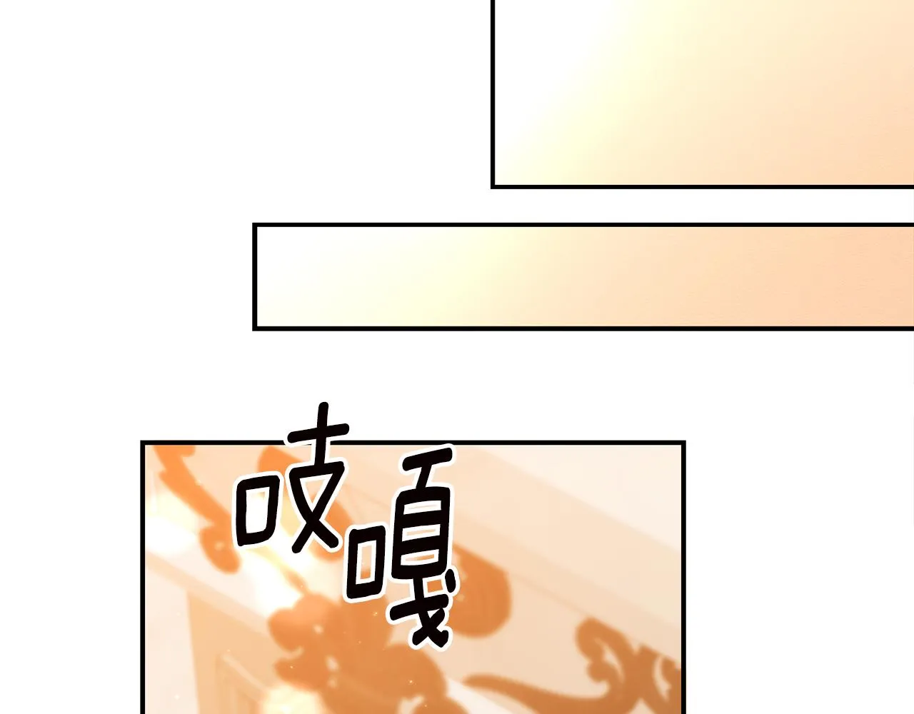 第63话 驱逐侍女 第27页
