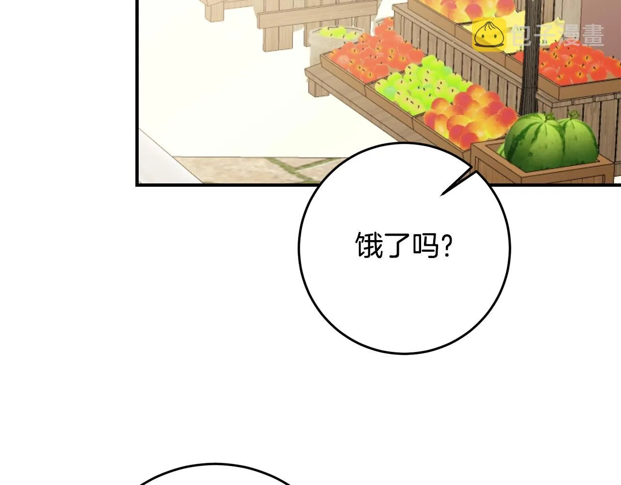 第62话 如此约会 第34页