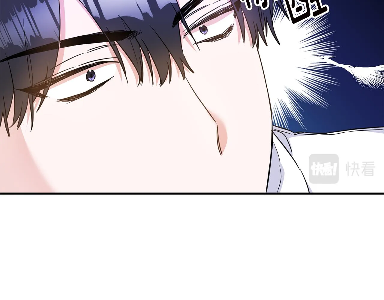 第61话 请吻我 第41页