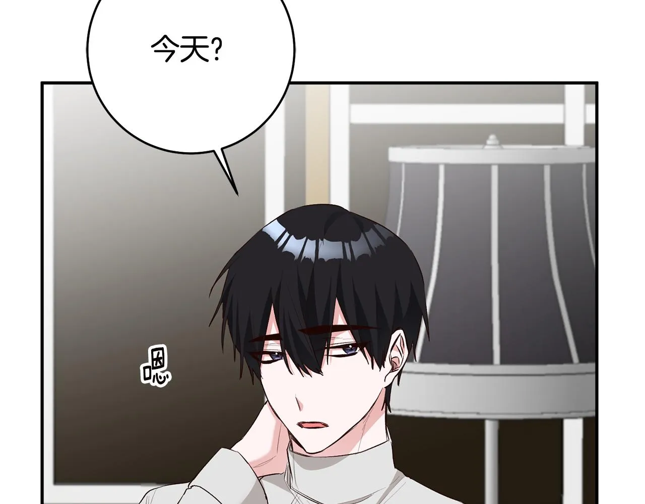 第29话 是夫君不是友军 第130页