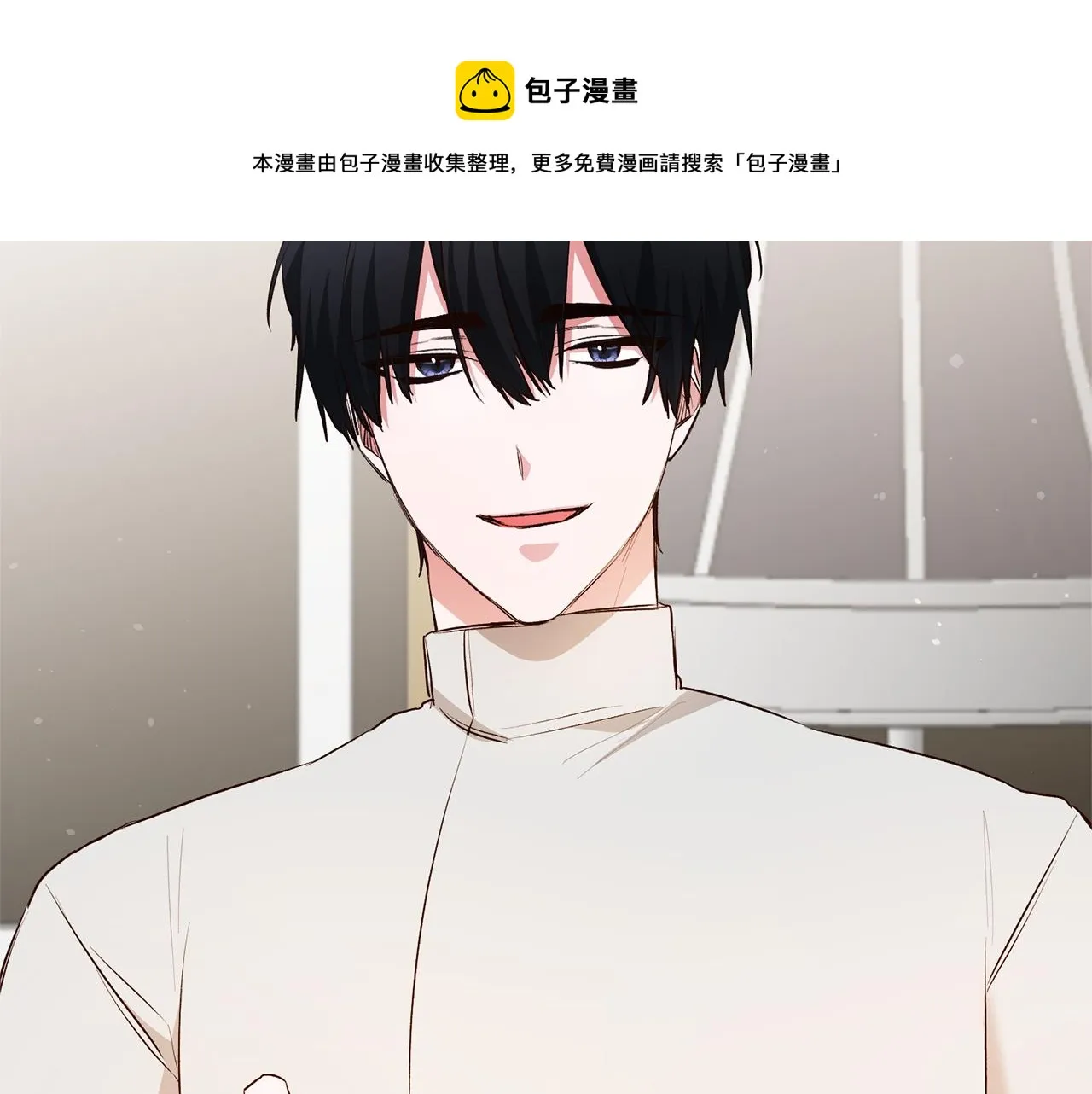 第29话 是夫君不是友军 第145页