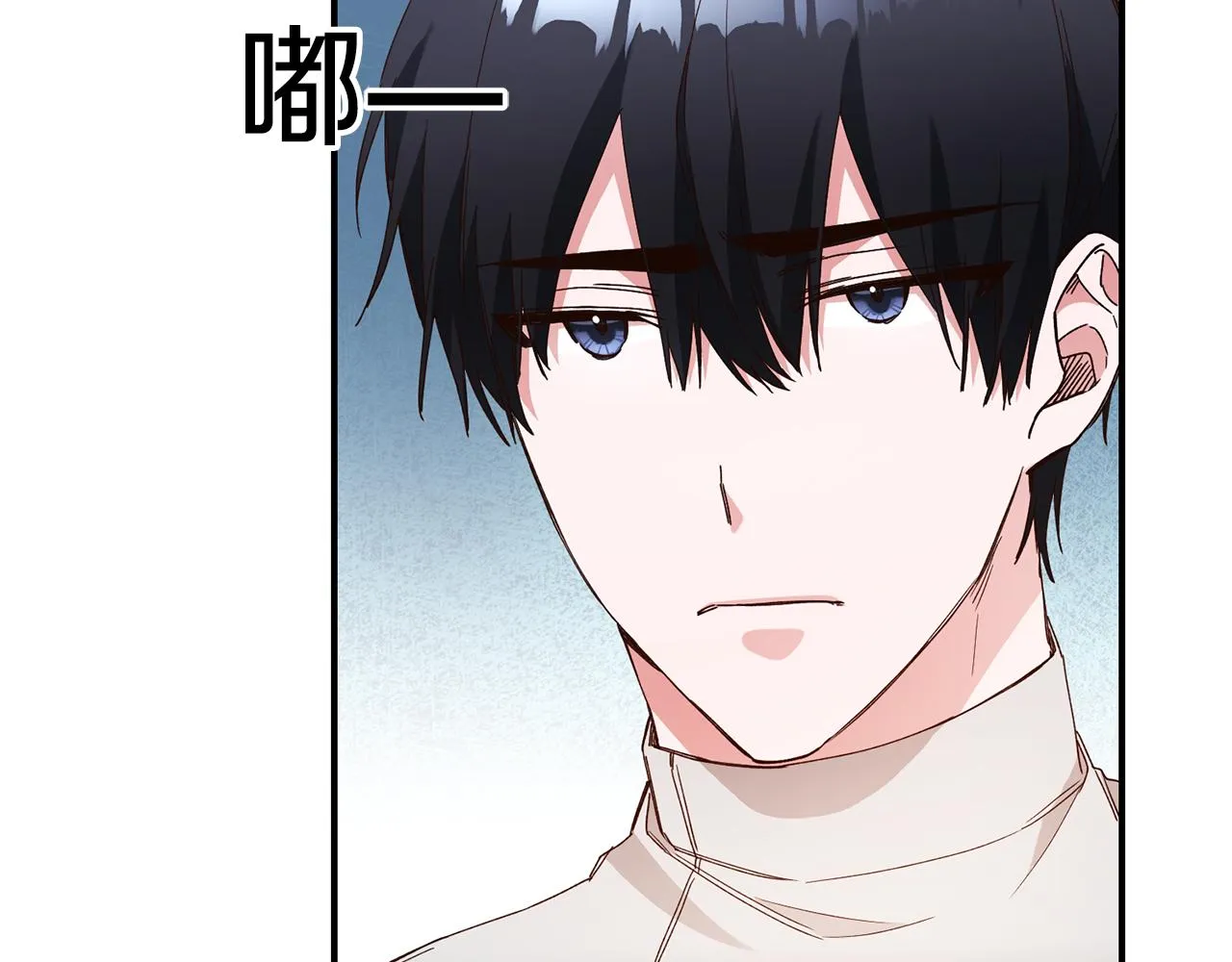 第28话 你是在勾引我吗 第15页
