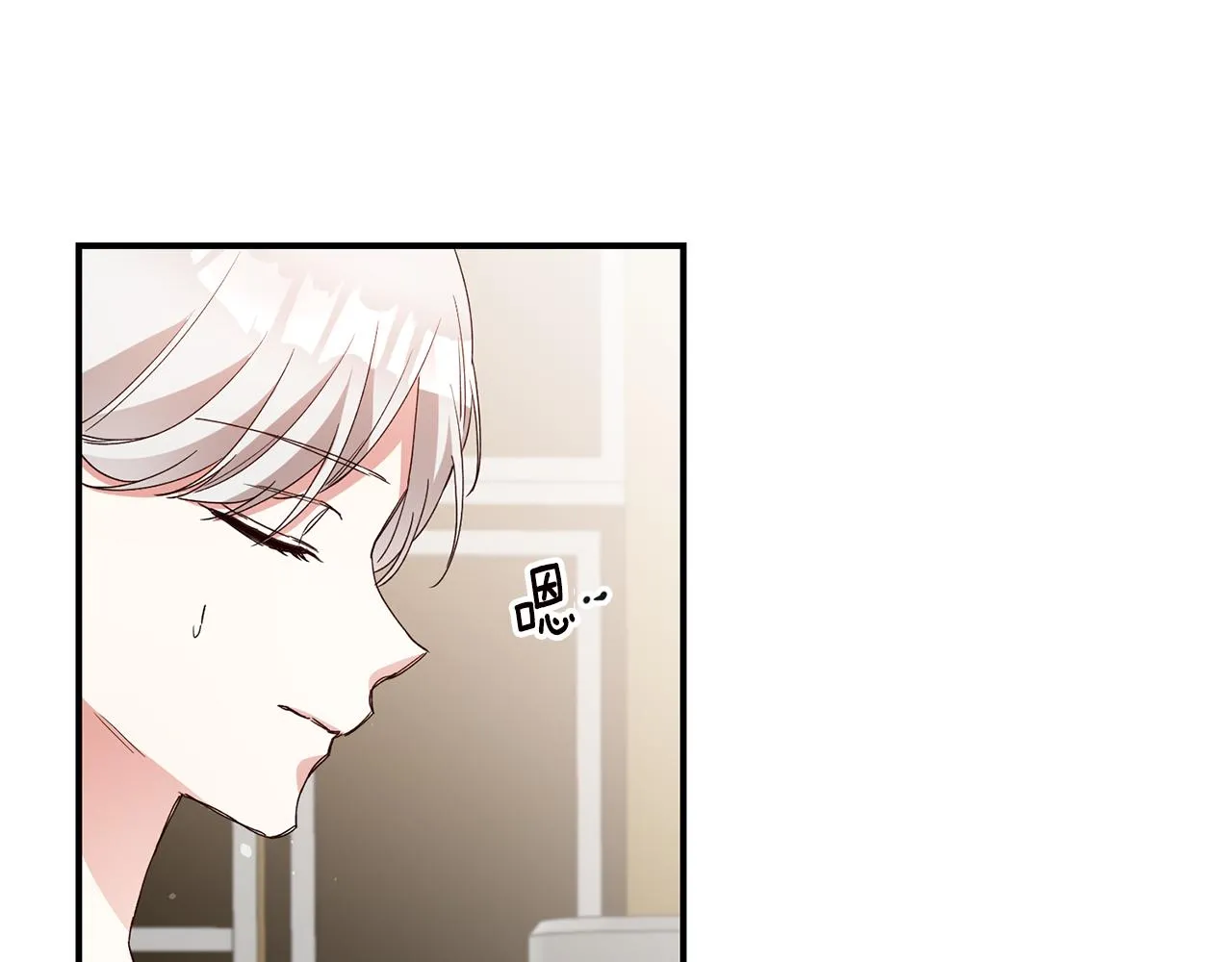第28话 你是在勾引我吗 第126页