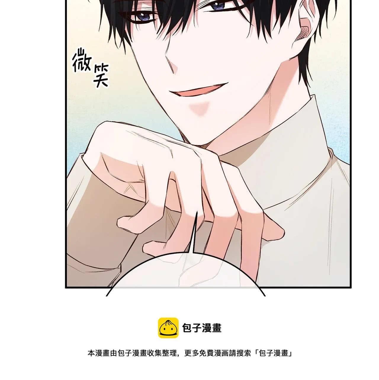 第28话 你是在勾引我吗 第149页
