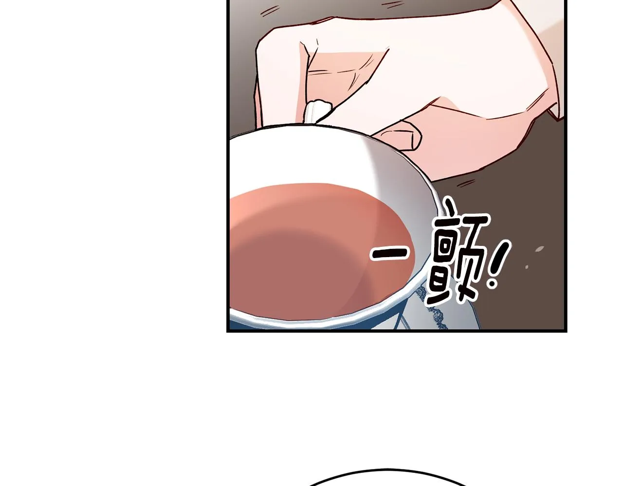第27话 我喜欢你 第24页
