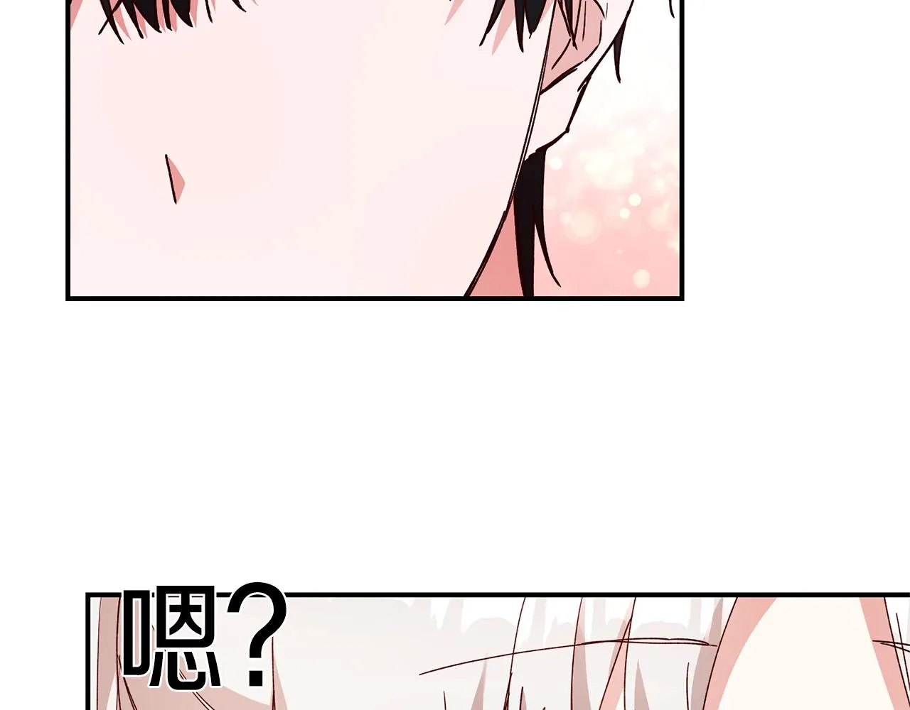 第27话 我喜欢你 第106页