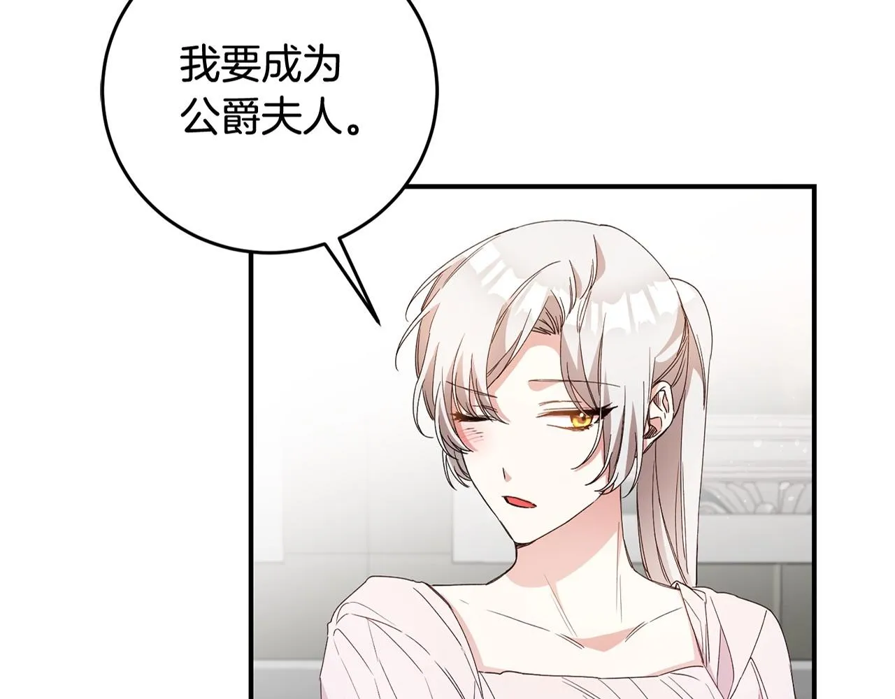 第27话 我喜欢你 第127页