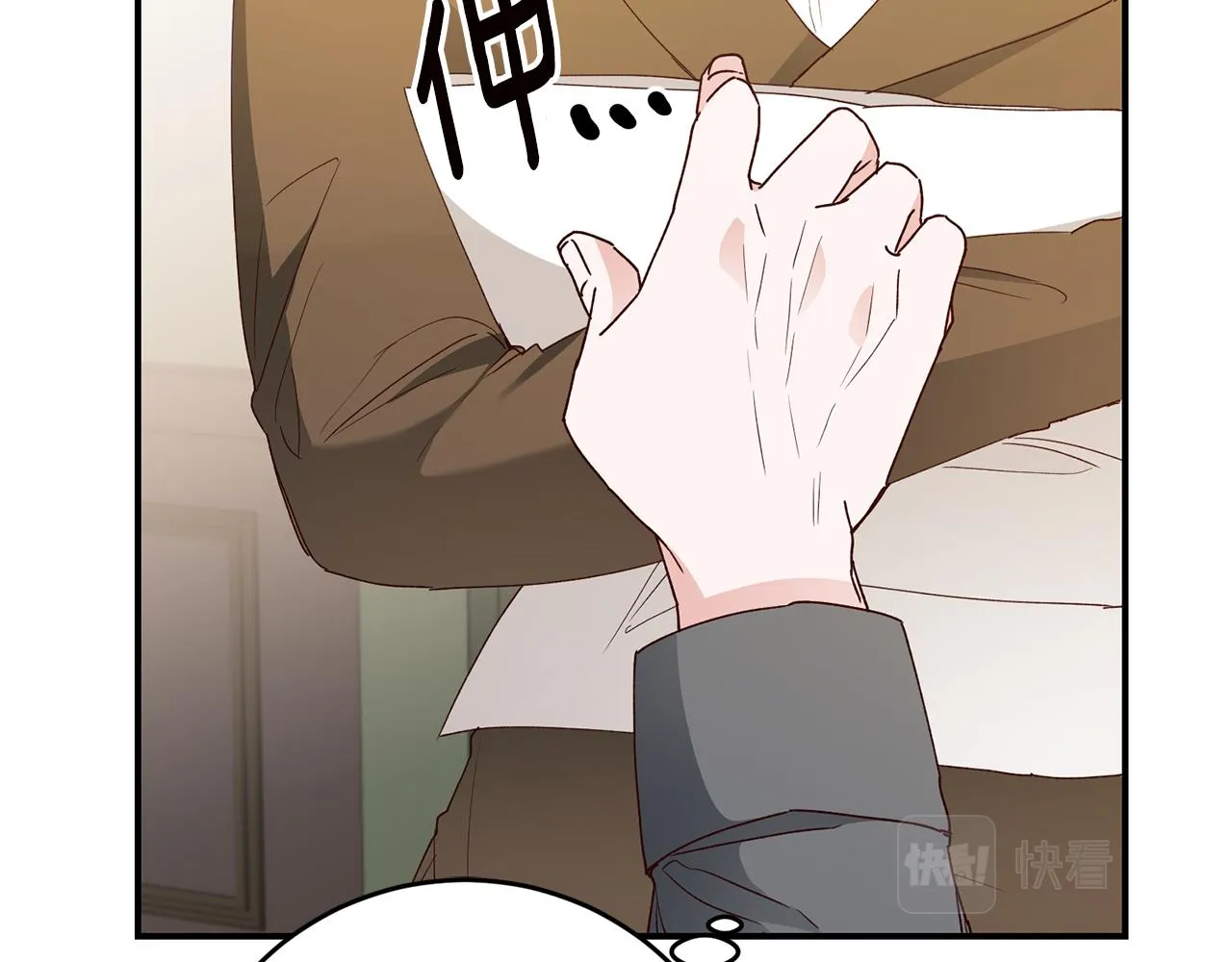 第25话 直接摊牌 第32页