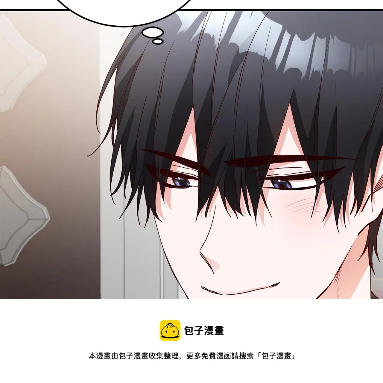 第25话 直接摊牌 第41页